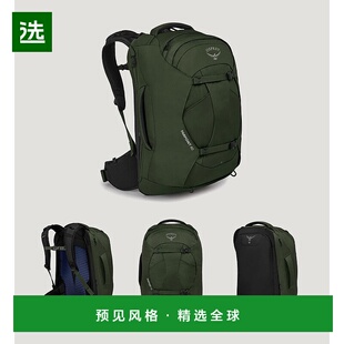 欧洲直邮OSPREY小鹰Farpoint远行40L户外登山双肩背包旅行包大容