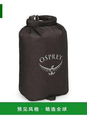 欧洲直邮Osprey Ultralight Dry Sack 6 L男女通用黑色尼龙收