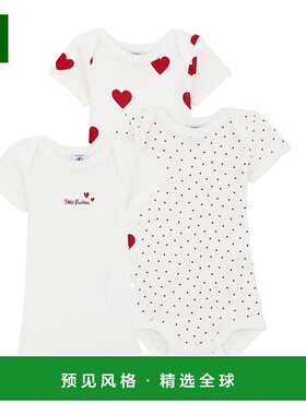 欧洲直邮Petit Bateau 小帆船 童款 ASTRA 睡衣 白色