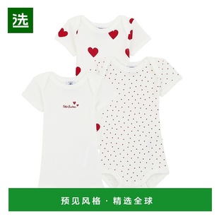 Bateau 睡衣 小帆船 ASTRA 白色 童款 欧洲直邮Petit