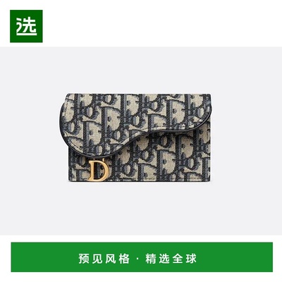 1h可退 欧洲直邮Dior/迪奥 Saddle Cosmos拉链名片夹