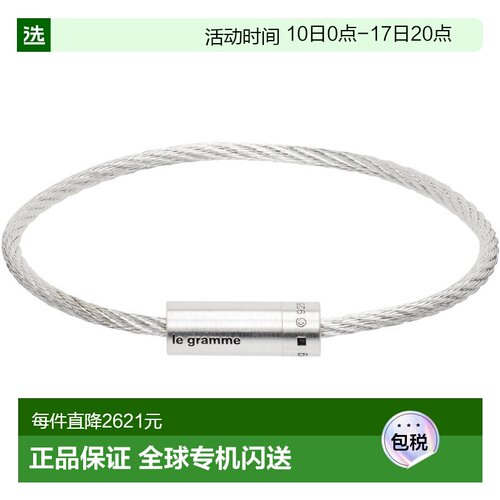1h可退 香港直邮Le Gramme 男士 Cable le 9g 手镯 CARBR05109s