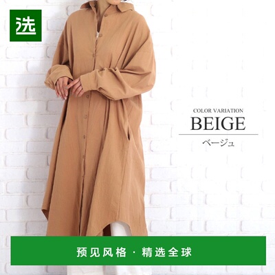 【日本直邮】Amulet　女士　衬衫连衣裙时尚高端减龄穿搭高级感