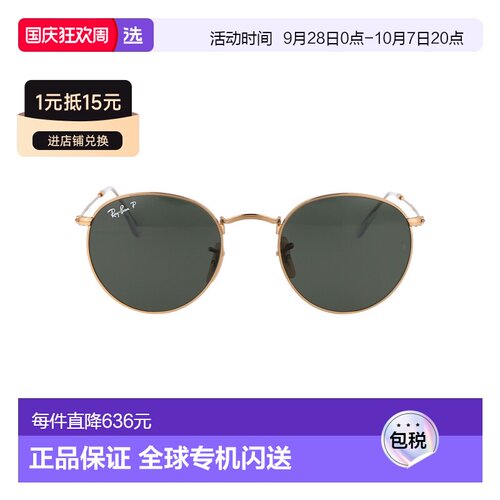 香港直邮Ray·Ban雷朋0RB3447男士太阳镜 【付后1h可退】配饰