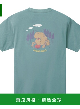 1h可退 香港直邮mont-bell 男士户外T恤 2304698LBL CO 绿色 Wick
