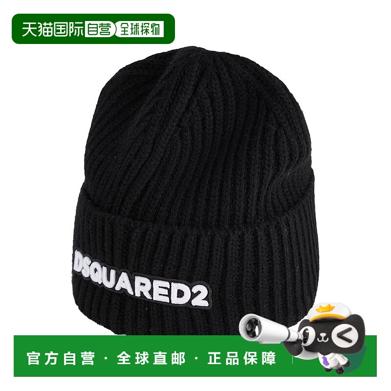 1h可退 香港直邮Dsquared2 二次方 男士 帽子 black黑色 舒适时尚