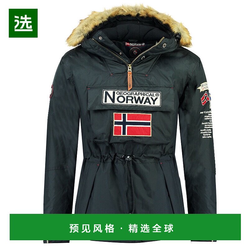 欧洲直邮Geographical Norway  BARMAN BOY 男童装派克大衣连帽外