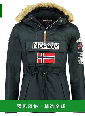 欧洲直邮Geographical Norway  BARMAN BOY 男童装派克大衣连帽外