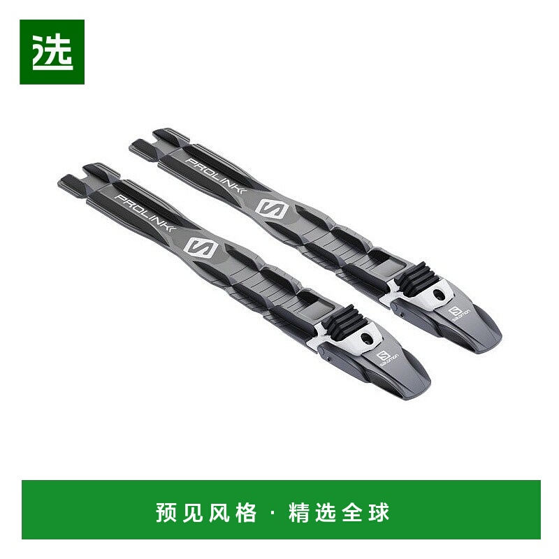 欧洲直邮Salomon萨洛蒙 PROLINK男女黑色塑料复合材料滑雪固