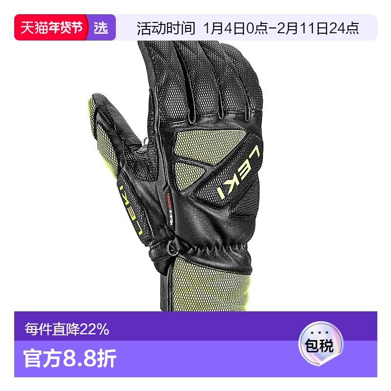 欧洲直邮leki 男士 手套,运动包/户外包/配件,手套,淘宝优惠券,粉丝福利购,淘宝优惠卷