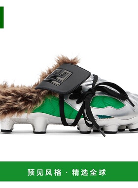 1h可退 香港直邮Balmain 巴尔曼 男士 银色 & 绿色 Half Time Fau