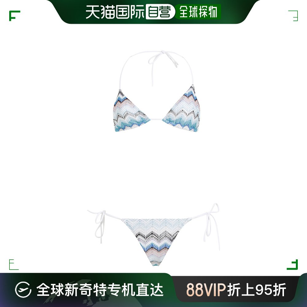 香港直邮Missoni 条纹图案比基尼两件装 MC22SP00BT006V 运动/瑜伽/健身/球迷用品 比基尼 原图主图