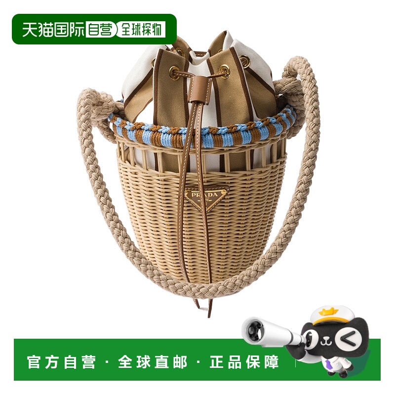 香港直邮Prada 柳条迷你水桶包 1BE0832HG4VOOO