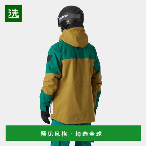 欧洲直邮Helly Hansen 男女通用驼色/绿色聚酰胺ULLR™DHerita