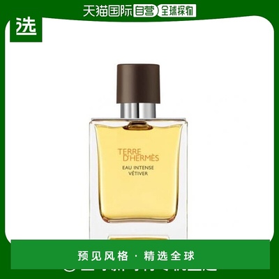 欧洲直邮Hermes爱马仕男士香水100ml大地馥郁香根草淡香精清新