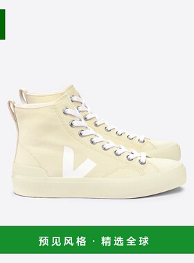 欧洲直邮VEJA Wata II系列男士黄油色/白色有机棉V标识运动鞋
