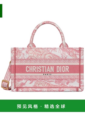香港直邮Dior Dioriviera 迷你 Book Tote 手提包手袋 S5573CTDT