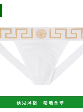 1h可退 香港直邮Versace 范思哲 男士 白色 Greca Border 内裤 AU