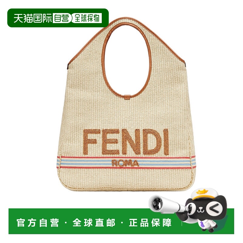 1h可退 香港直邮Fendi 芬迪 女士 天然草编手提包 8BH413AP56