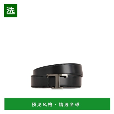 香港直邮Tod's logo标识可调节双面皮带 XCMCQR56100HDL腰带