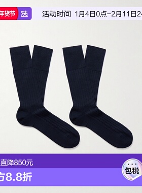 香港直邮1h可退 Falke 男士 Finest 罗纹羊绒混纺袜子(2件套) 126