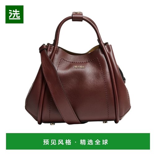 香港直邮Max Mara Marine handbag MAX9KH63手提包