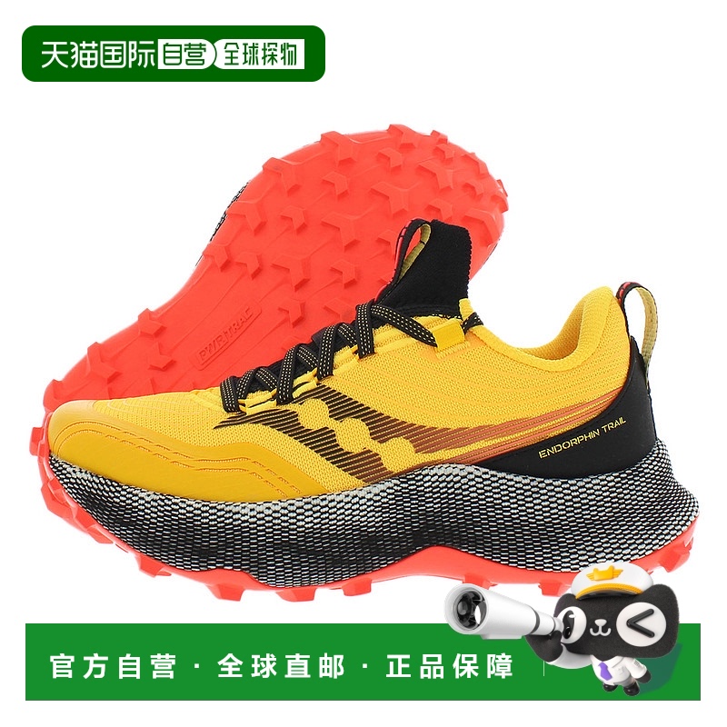美国直邮Saucony索康尼女士运动鞋Endorphin Trail黄色时尚休闲