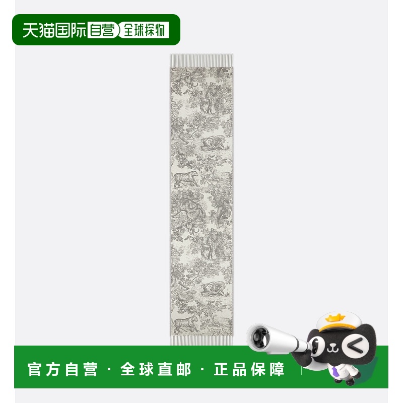 欧洲直邮DIOR(迪奥)24年上新Toile de Jouy Sauvage 围巾高端时尚