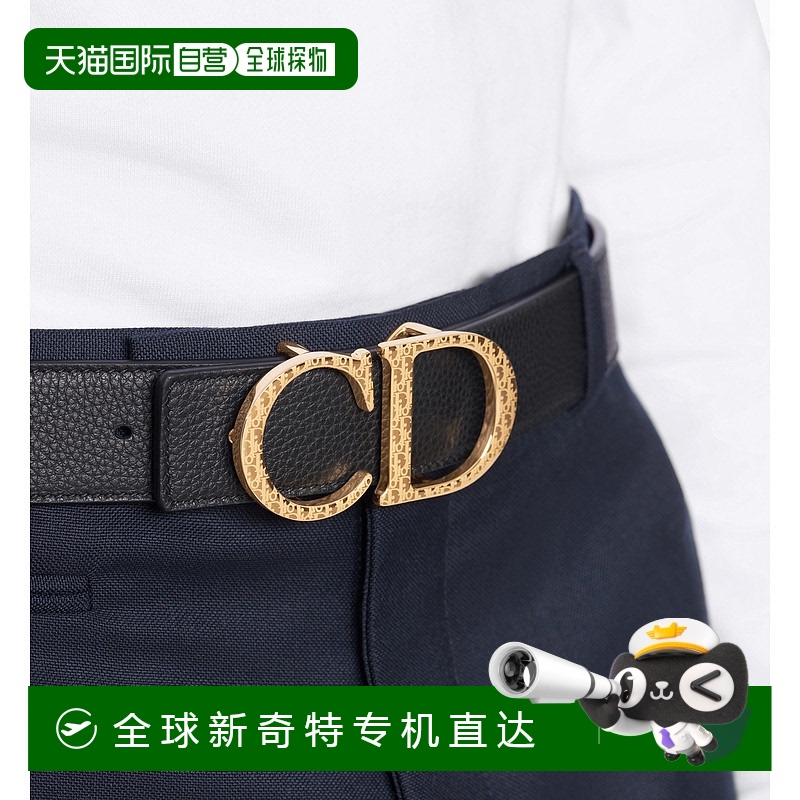 1h可退 欧洲直邮Dior/迪奥 CD皮带扣