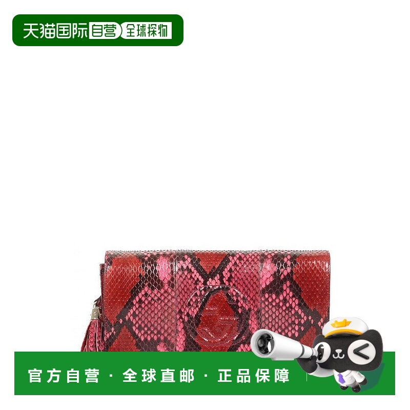 1h可退 香港直邮Gucci 古驰 女士 印花 Soho 手拿包 336753E5C0G