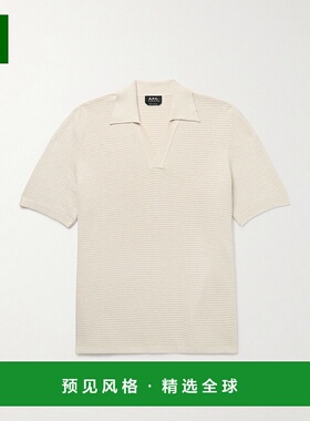 1h可退 香港直邮A.P.C. 男士 Livio 罗纹棉质Polo衫 COGDKH23413