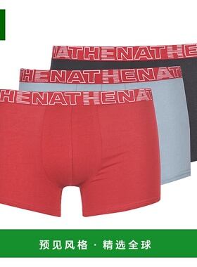 欧洲直邮Athena  男内衣 秋冬 男式平口内裤 BASIC COLOR X3