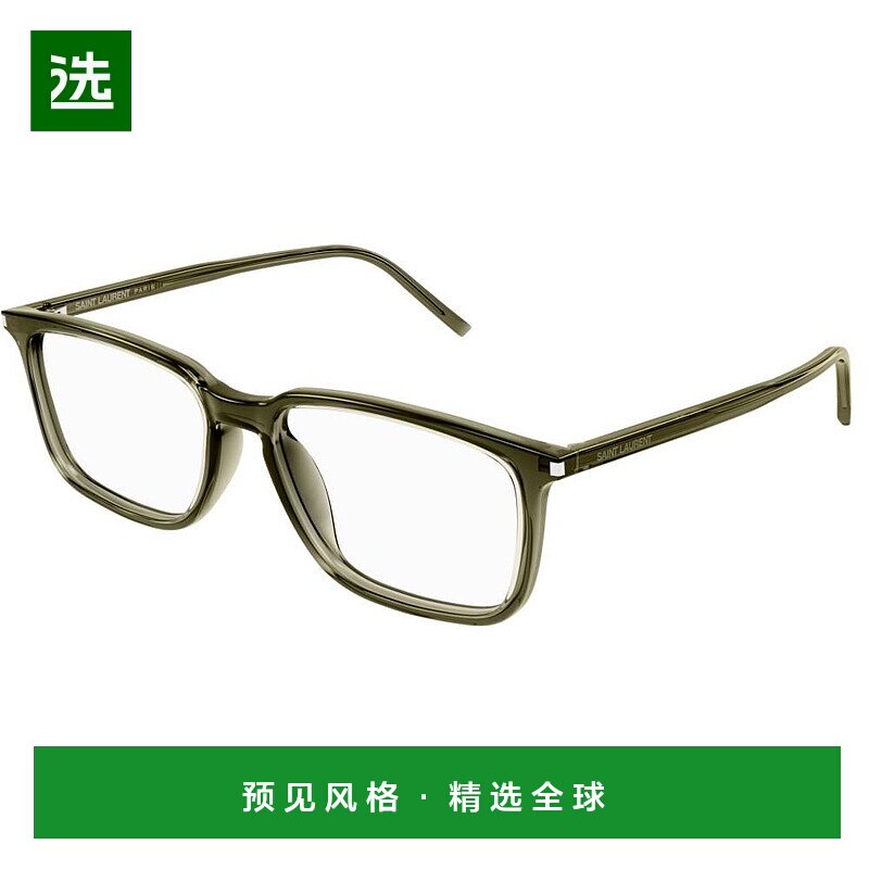 香港直邮Saint Laurent 圣罗兰 -eyeglasses 眼镜 SL645F005L