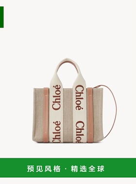 1h可退 香港直邮Chloe 蔻依 女士 Woody 小號托特包 CHC23AS397L1