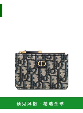香港直邮Dior Marigold 拉链收纳卡包 S2393UTZQ迪奥