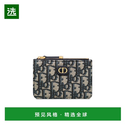 香港直邮Dior Marigold 拉链收纳卡包 S2393UTZQ迪奥