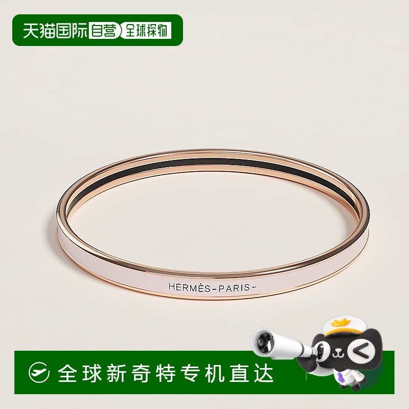 1h可退 欧洲直邮Hermes/爱马仕 女士玫瑰粉珐琅素色手链新款