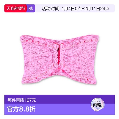 1h可退 香港直邮reina olga 女士 Ausilia 紧身比基尼上装 AUSILI