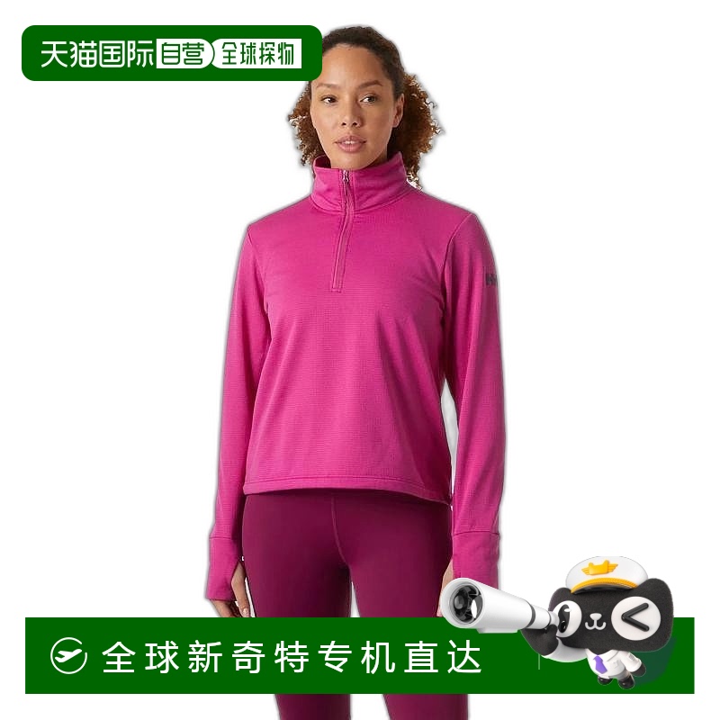 自营欧洲直邮Helly Hansen 女士紫红色聚酯Versalite束紧抓绒衣