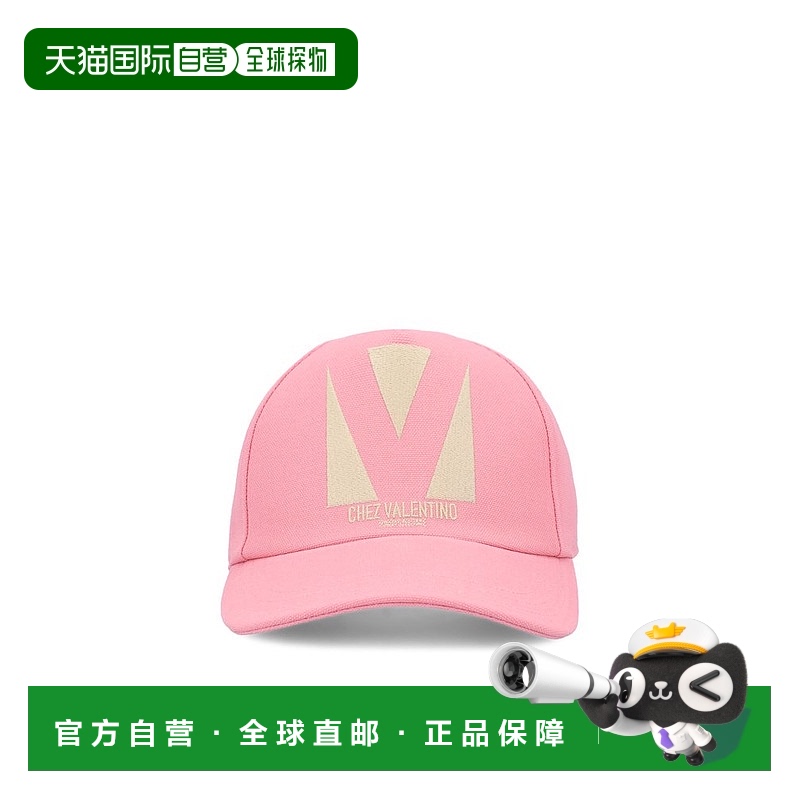 1h可退 香港直邮Valentino 华伦天奴 女士 標誌刺繡棒球帽 6W2HDA