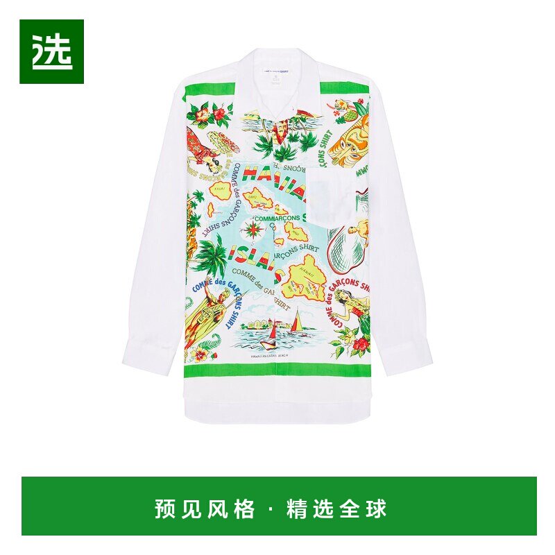 1h可退 香港直邮comme des garcons 川久保玲 男士 Map 宽松经典