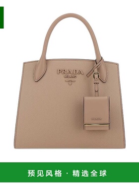 香港直邮Prada 小号Monochrome 手提包 1BA1562ERXV3OO单肩包