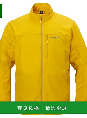 1h可退 香港直邮mont-bell 男士户外冲锋衣 1103321YL CO 黄色 O.