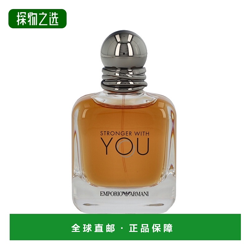 欧洲直邮Armani Stronger With You Pour Homme Edt Spray阿玛尼