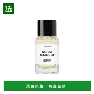 欧洲直邮Matiere Premiere马蒂埃和光同橙女士香水50ml EDP浓香水