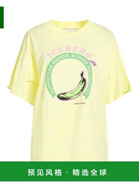 1h可退 香港直邮Iceberg 冰山 女士 T恤 yellow黄色 舒适时尚