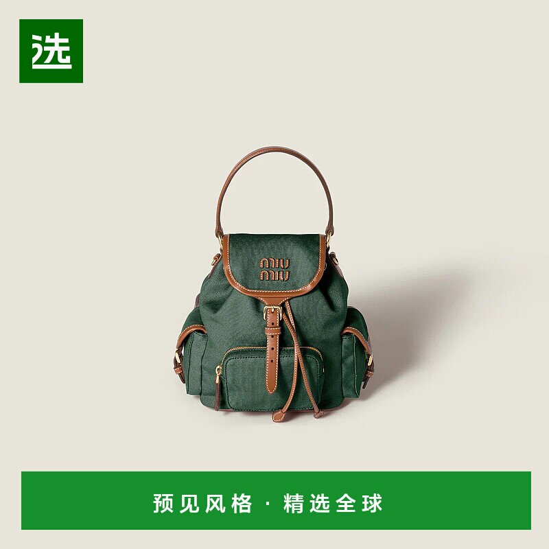 1h可退 欧洲直邮MIU MIU 缪缪 25秋冬 5BZ043_2IBQ_F04VM_V_OOO