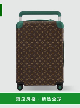 1h可退 欧洲直邮LV路易威登 男女通用棕色绿色帆布牛皮行李箱