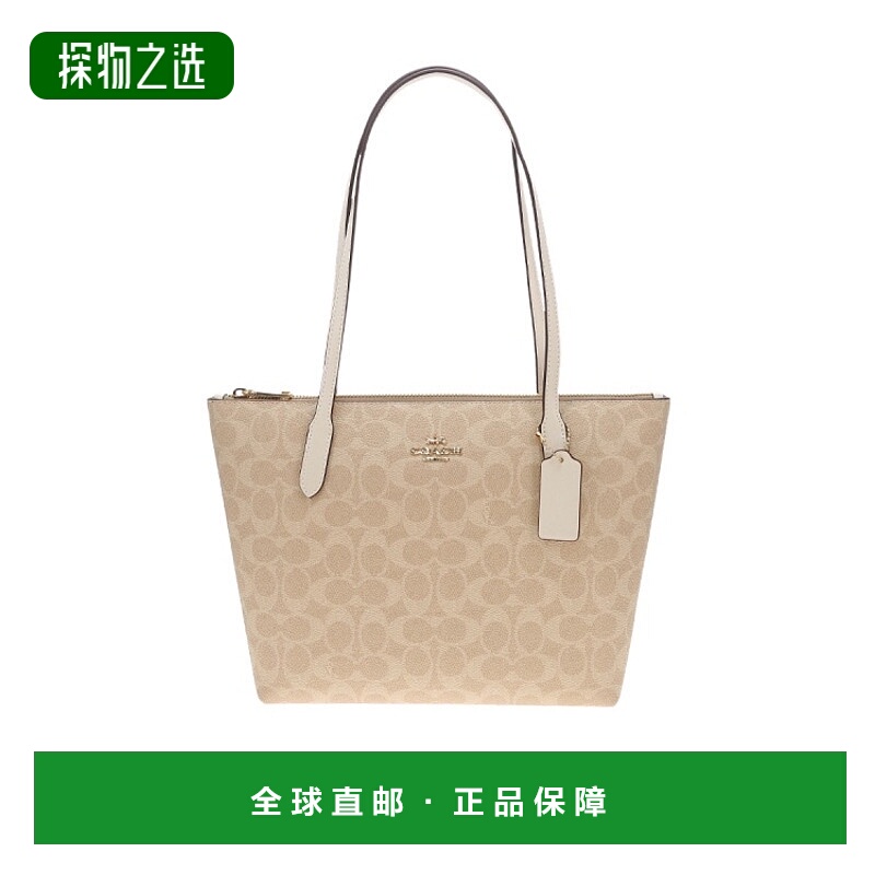 香港直邮Coach 双提手托特包 CBT18蔻驰