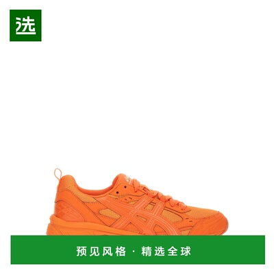 1h可退 香港直邮comme des garcons 川久保玲 男士 GEL-NUNOBIKI